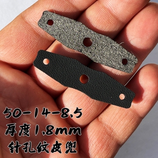 追忆昔年弹弓皮兜激光切割结实耐用