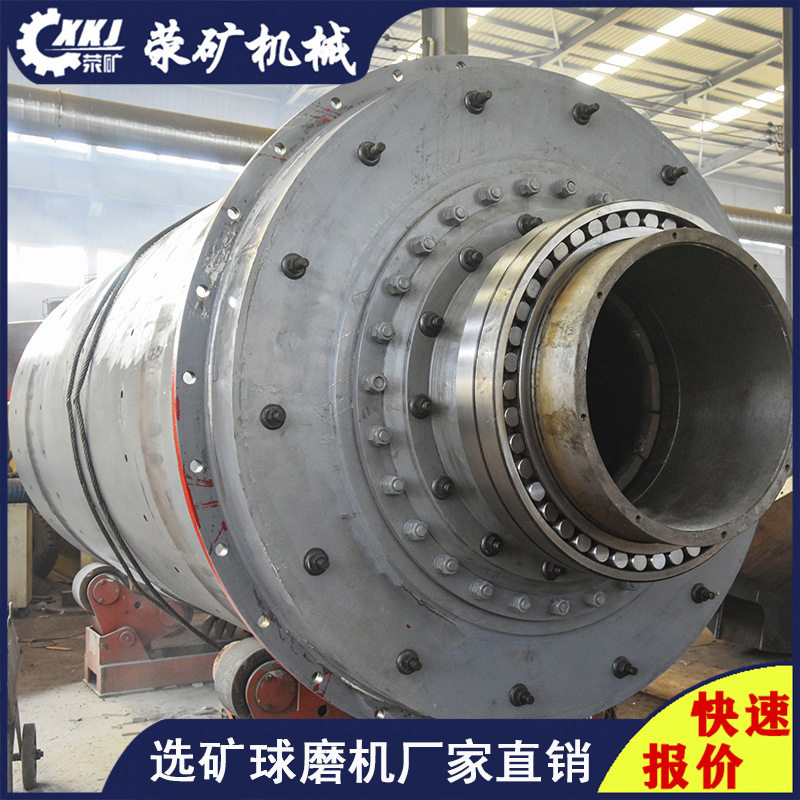 1.2*4.5米石墨球磨机价格年处理5万吨石墨球磨机设备荥矿机械