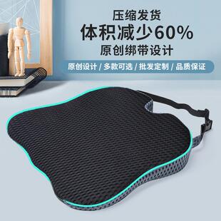 汽车夏凉透气坐垫增高垫记忆棉慢回弹屁垫可固定办公室坐椅垫屁垫