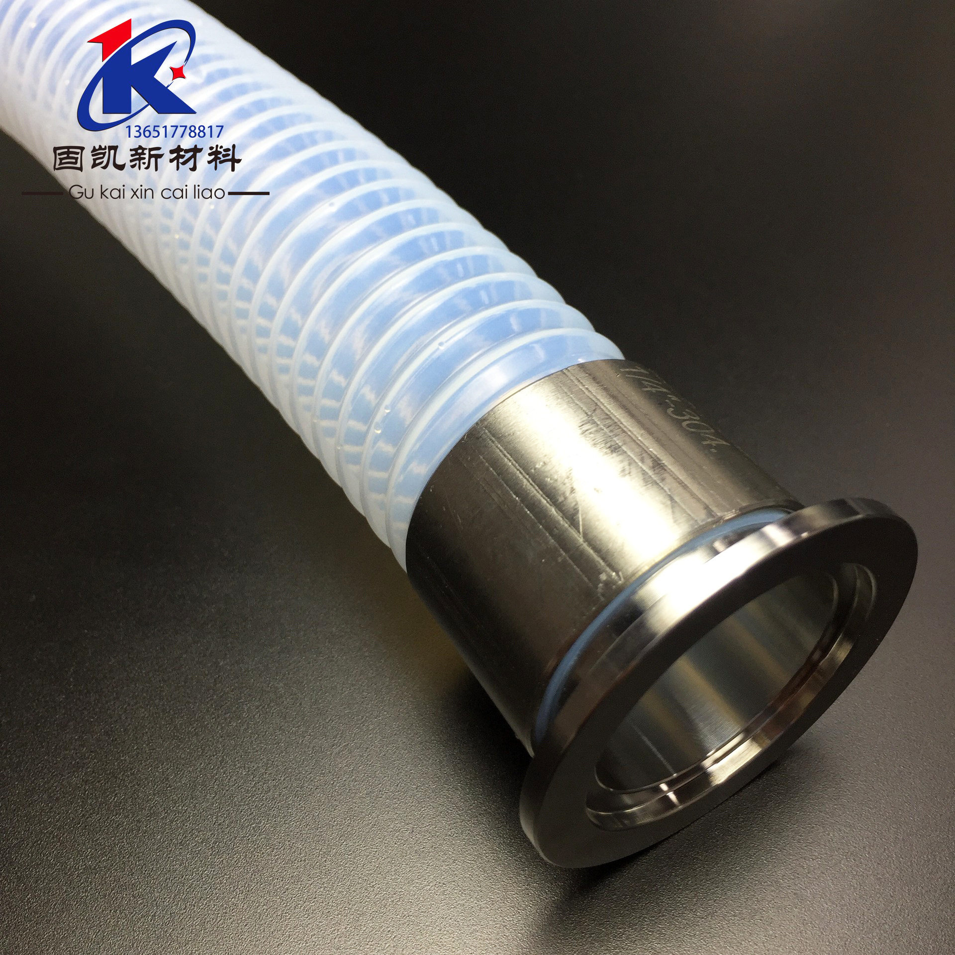 透明fep波纹管pfa翻边带接头波纹管3/81/23/41寸2寸四氟波纹管
