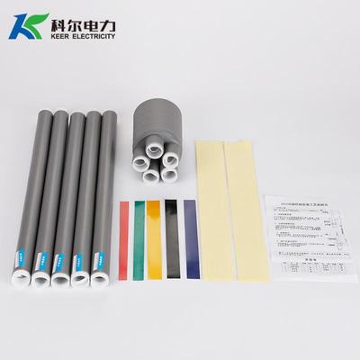 1KV冷缩电缆终端头低压冷缩电缆头LS-1/5.0五芯冷缩电缆终端