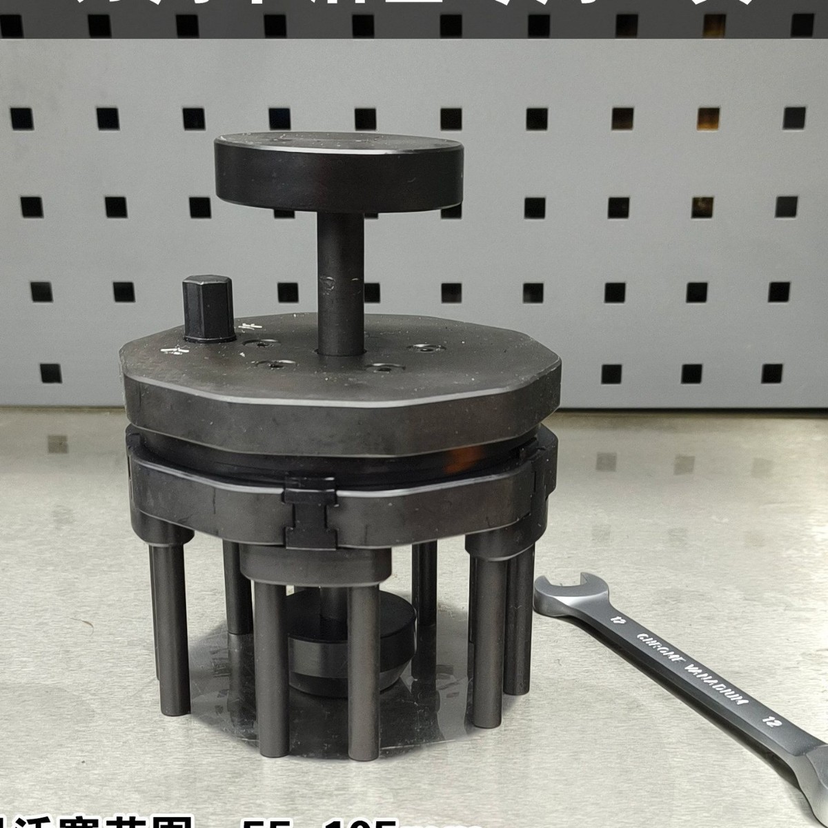 可调万用活塞环安装工具下活塞环55-105mm漏斗大车活塞环收紧工具