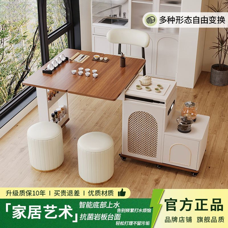 旋转奶油茶台茶桌实木带风烧水壶小餐桌户型移动小可伸缩家用折叠