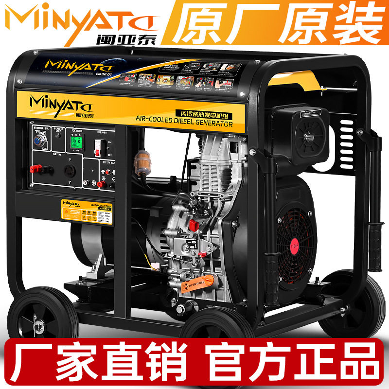 柴油发电机组小型家用5/6/8/10/12/15千瓦双缸20KW单三相220V380v