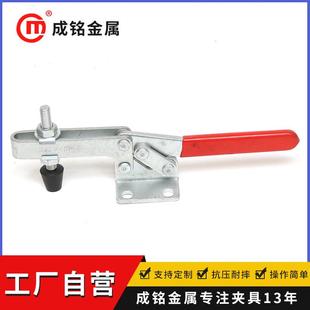 夹具厂家出售工装 夹钳垂直夹钳精密夹具 夹钳 21384水平式