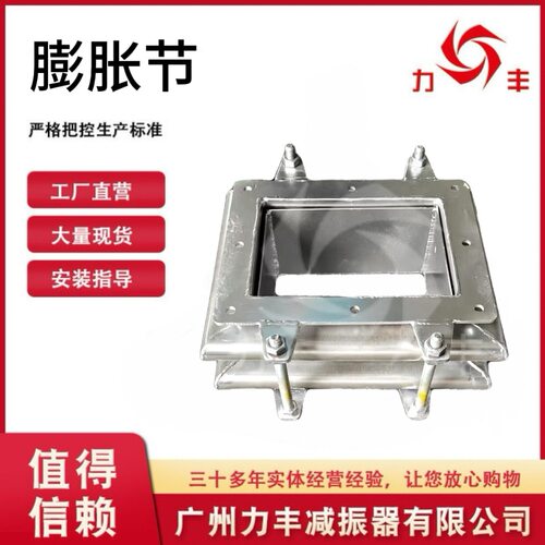 304不锈钢波纹补偿器法兰式膨胀节伸缩节工业环保金属四氟波纹管