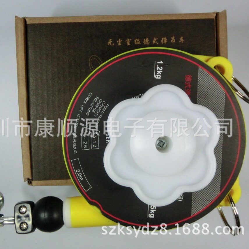 供应台湾ksunyuen德式弹吊车0.6-1.2弹吊车 平衡器 挂钩 拉力器