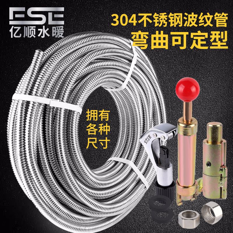 水暖厂家定制不锈钢波纹管 家用厨房管道加厚软管 可弯曲金属管