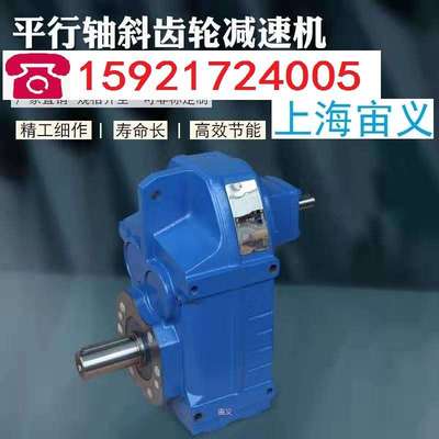 K77-YG11-12.36-M6-90°-AB卧式侧面安装斜齿轮减速机