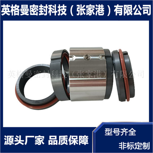 M74D双端面泵用机械密封现货