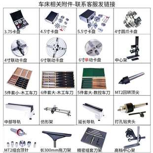 木工车床卡盘架数控车刀延长导轨舍弃刀回转顶针打孔钻夹头