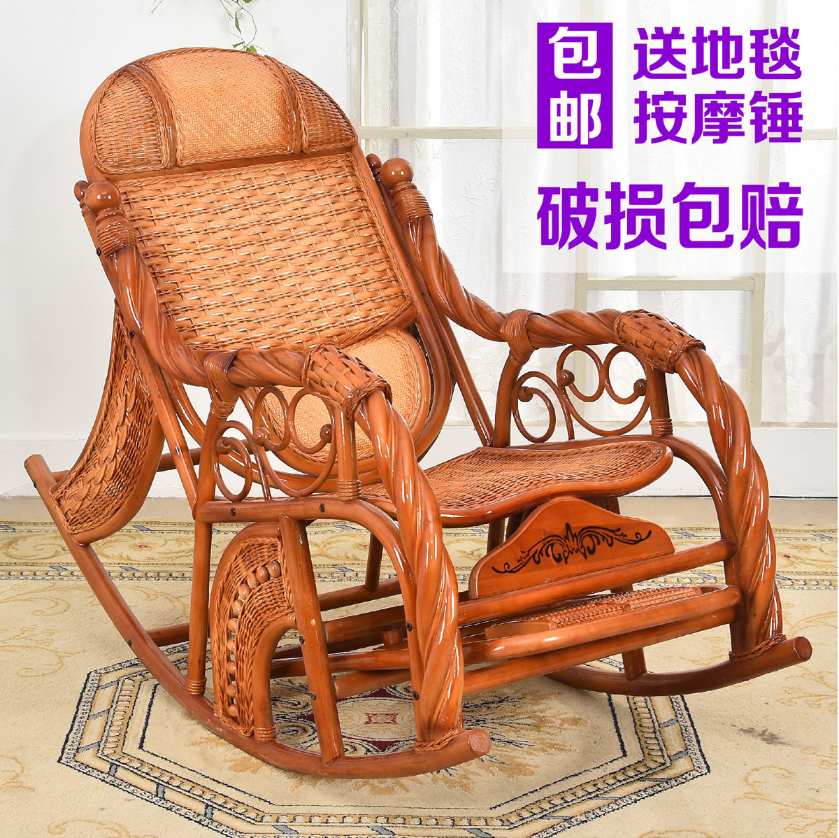 天然真藤藤编摇摇椅藤椅老人成人躺椅家用阳台休闲椅午睡椅逍遥椅