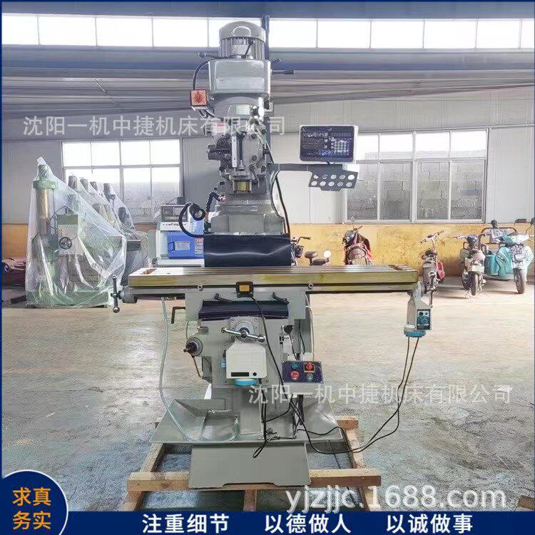 沈阳一机4H台湾炮塔铣床 炮塔铣床X6325 招标采购4号炮塔铣床现货