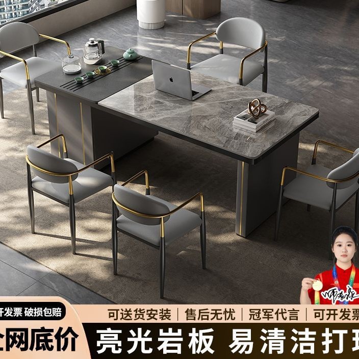 岩板茶桌椅组合轻奢办公桌简约家用阳台功夫烧水泡办公两用茶桌