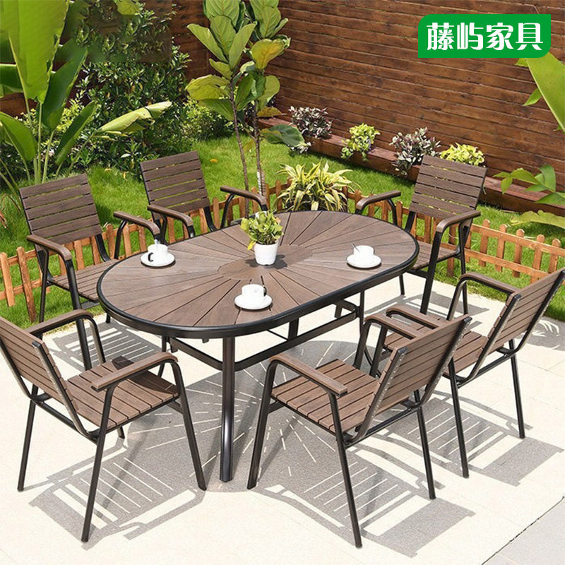 户外阳台露天桌椅子餐桌餐椅躺椅靠背椅休闲椅防水防晒家居仿藤