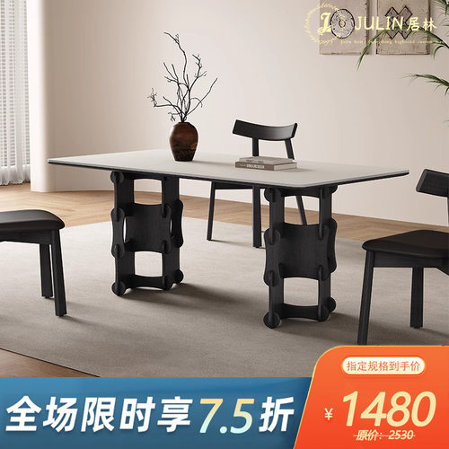 岩板餐桌2026新款现代简约高端家用客厅桌子法式复古黑色实木餐桌