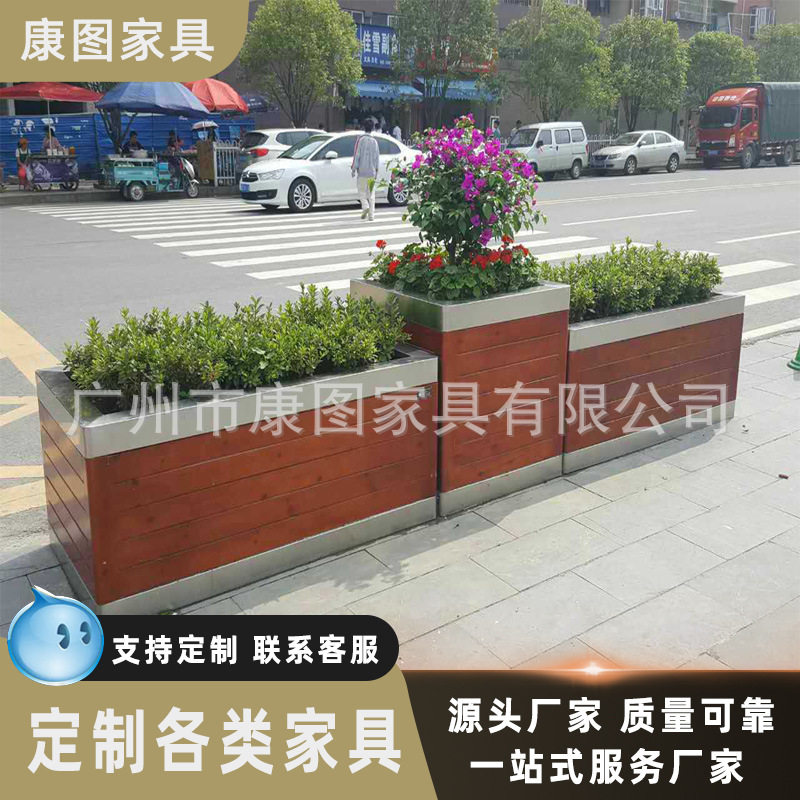 户外防腐木成品花箱不锈钢包边组合花盆市政园林道路花箱树池定做