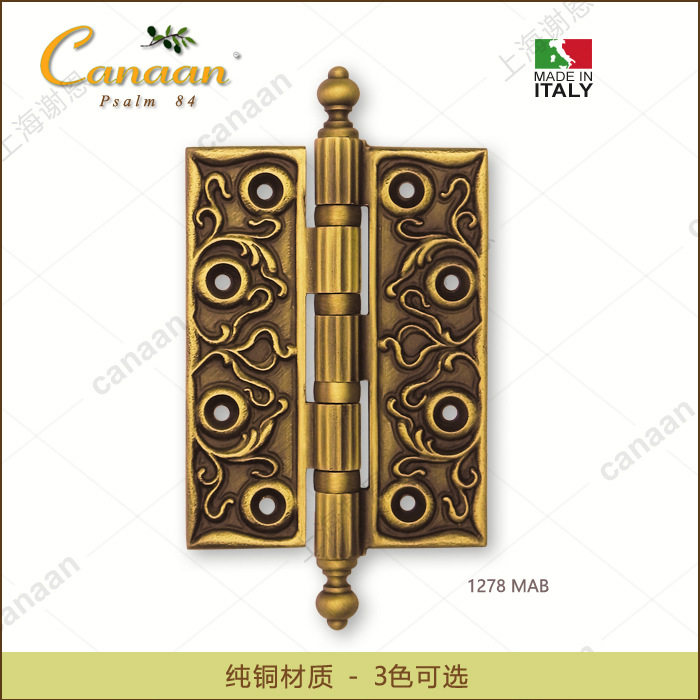迦南Canaan原装进口欧式古典 雕花门铰链 古铜色/法式红/24K金