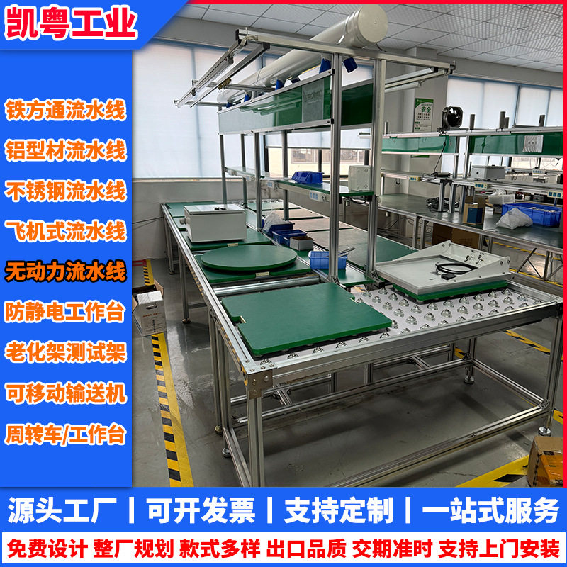 无动力滚筒流水线电商物流快递分拣定制工厂车间耐用设备高效分拣