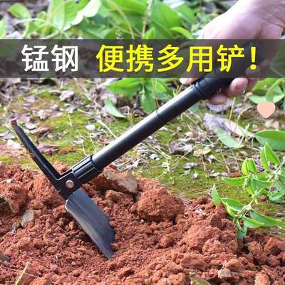 昌林多功能挖冬笋锄头锰钢铲锄挖笋洋镐镐锄两用镐头农用