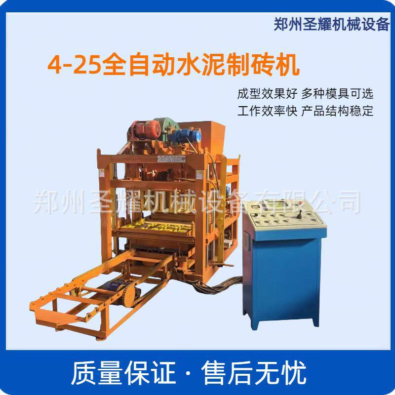 4-25型空心砖机昆明全自动免烧砖路面砖植草砖生产线水泥砌块