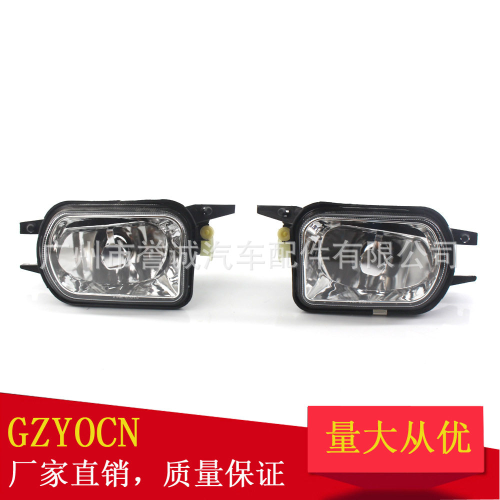 适用于奔驰C级W203 01-07年雾灯前杠雾灯除雾灯前照灯汽车零配件