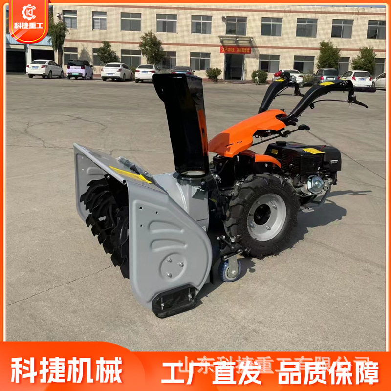 小型除雪机扫雪机家用物业清雪设备手推螺旋式汽油抛雪机