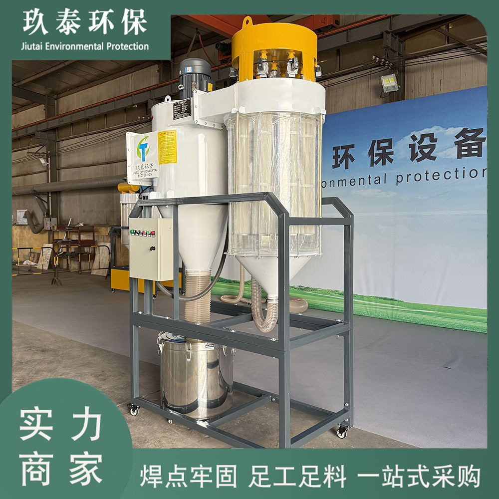 除尘器旋风分离机 自动清灰 工业粉尘收集器超细粉滤筒旋风一体机