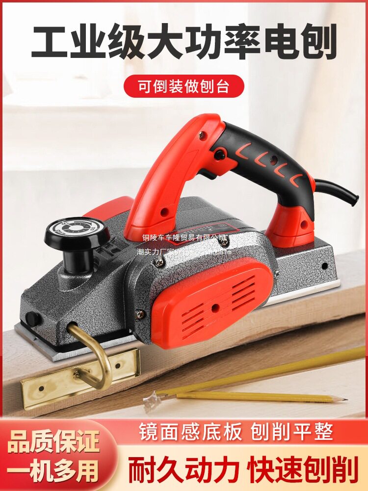 木工手提台式多功能电刨子电刨机小型家用木工台刨压刨机砧板菜板