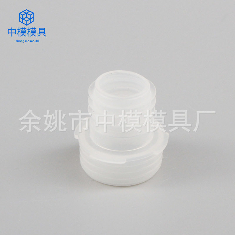 酒瓶盖 塑料模具 精密模具注塑加工 塑胶模具 大量生产 批发供应