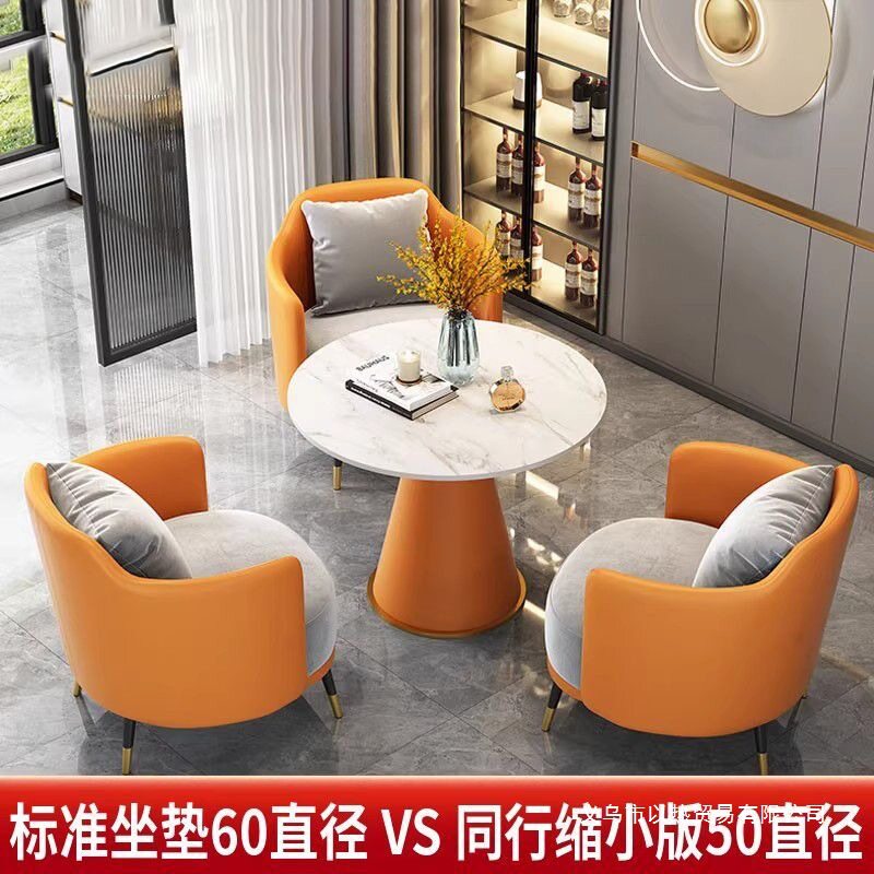 酒店接待售楼处洽谈桌椅北欧轻奢休闲美容院商务会客沙发茶几组合