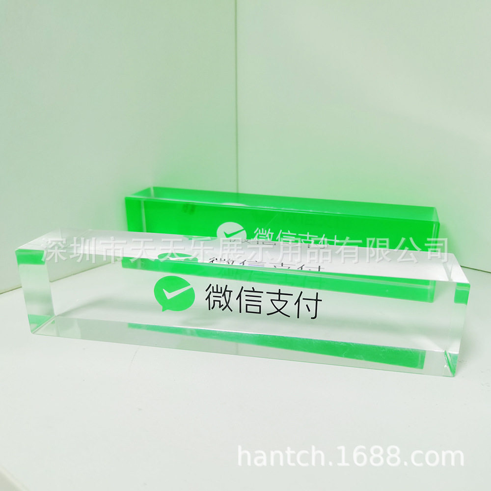 有机玻璃无缝热压相框亚克力内部丝印无缝相框水晶胶无缝内雕相架