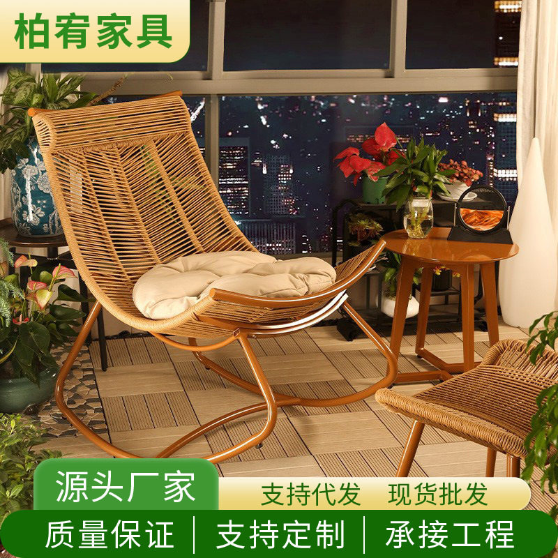 户外摇摇椅休闲躺椅阳台藤椅子庭院花园懒人摇椅大人家用单人摇椅