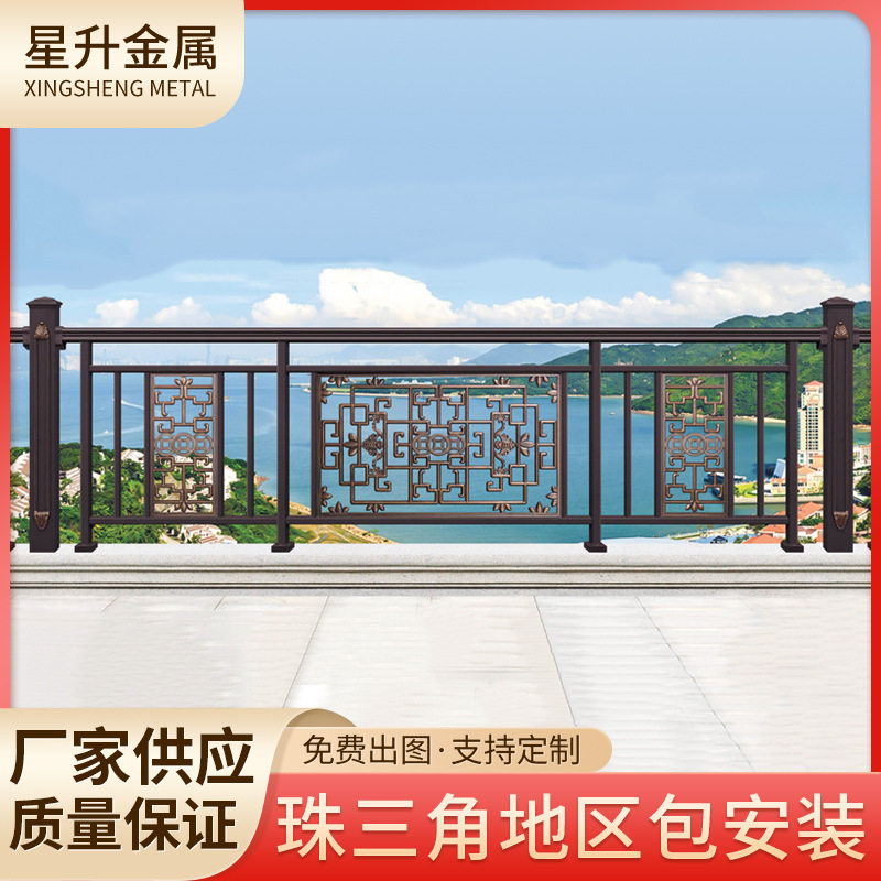 厂家供应庭院别墅围栏铝合金别墅小区庭院阳台铝艺护栏观景台防护