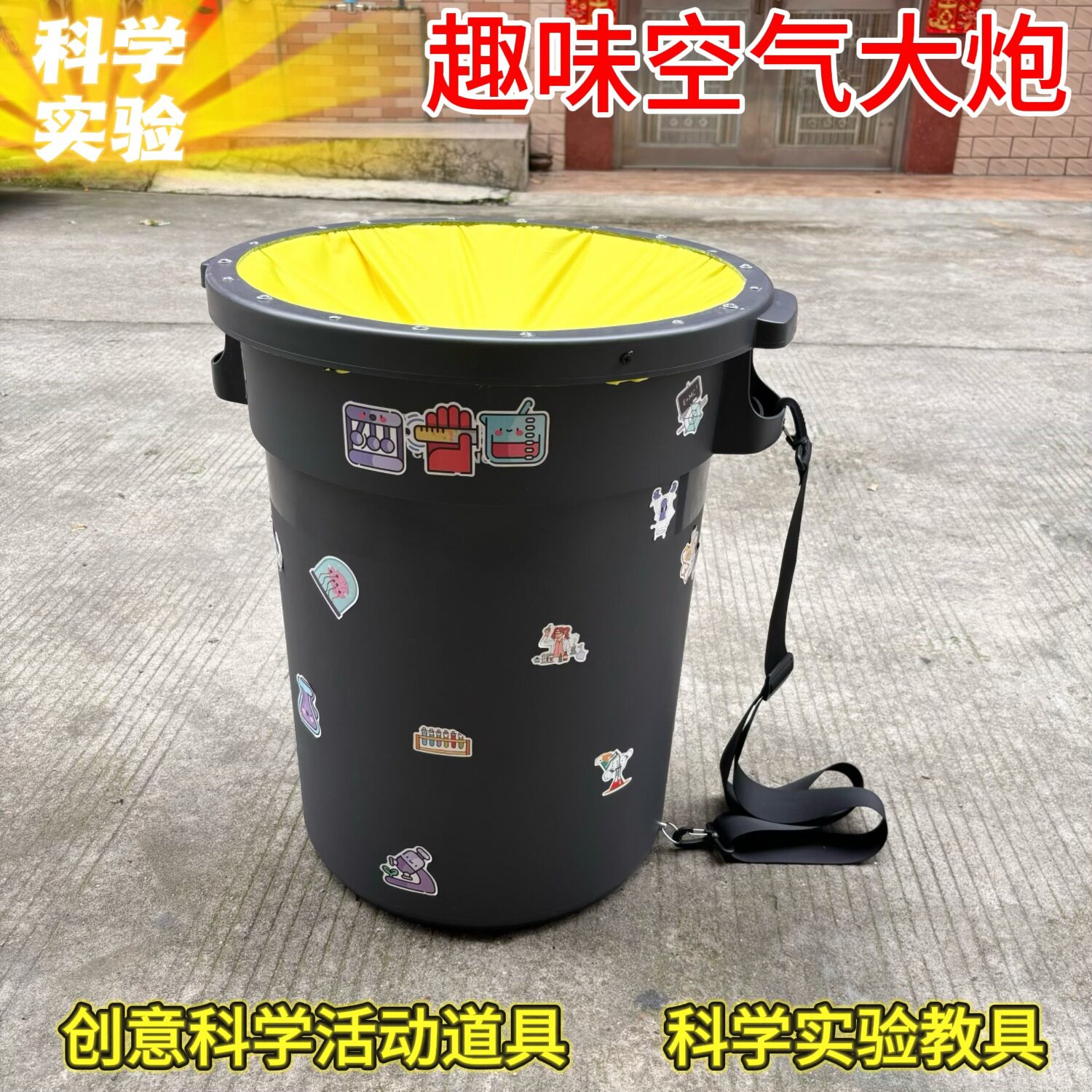 科学演示空气大炮幼儿园中小学生实验器材科技节表演烟圈发射