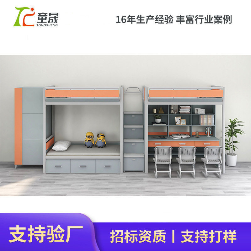上床下桌学校钢制公寓床现代宿舍组合铁架床带楼梯衣柜一体三人床