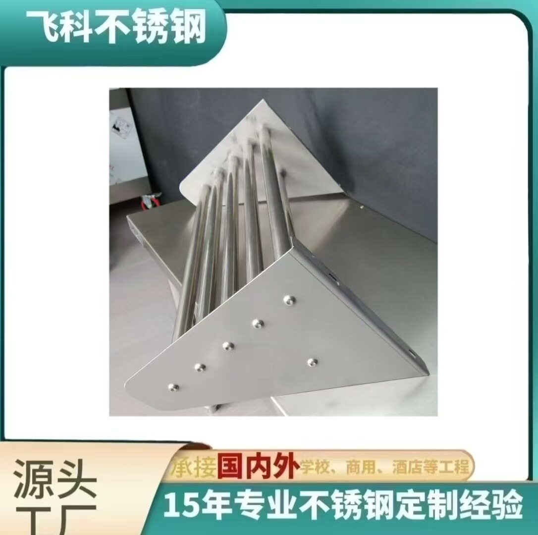 hospital/lab不锈钢圆管墙架置物架 SS rack