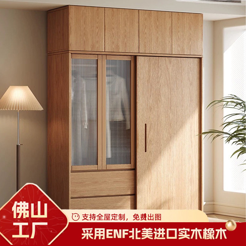 全实木多功能橡木推拉门衣柜家用卧室原木风趟门现代简约儿童衣橱