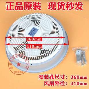 220V 電梯配件 BRB圓風(fēng)扇 恒達(dá)電梯風(fēng)扇貨梯圓形方形轎頂轎廂BRA