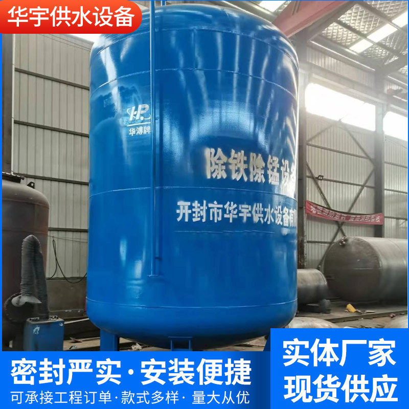 除铁锰不锈钢锰砂过滤器