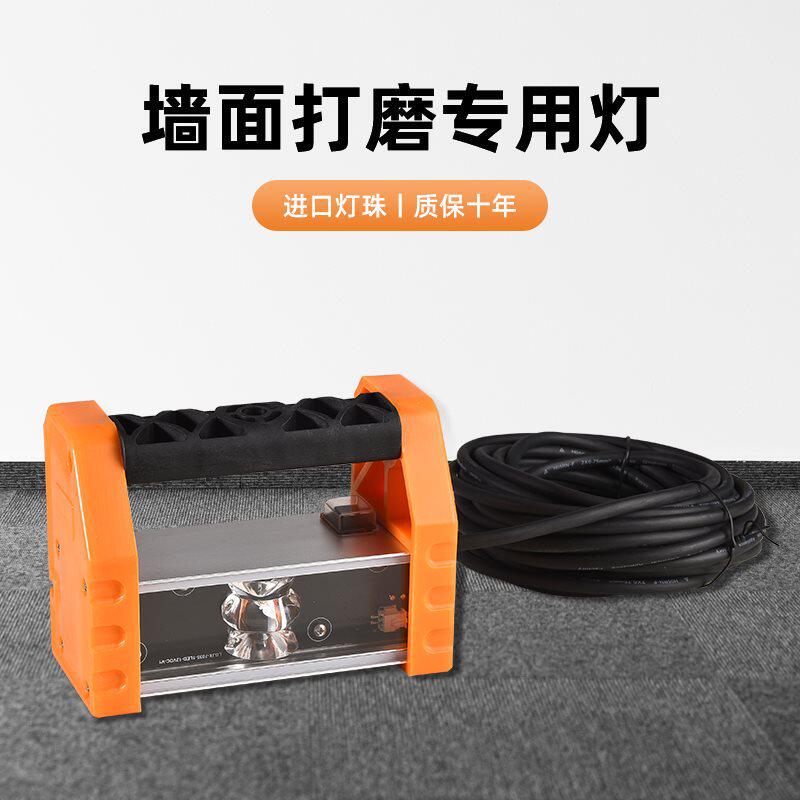 LED清角灯国插版施工验收高亮度维修灯墙面打磨找平