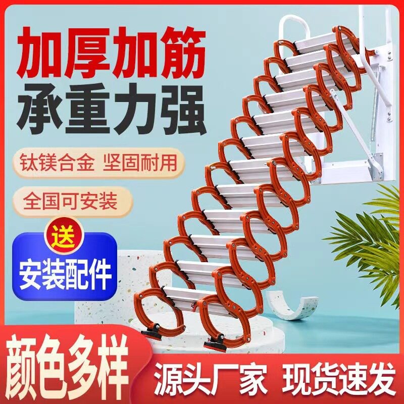 A可折叠拉伸折叠梯伸缩楼梯阁楼壁挂款简易楼梯加高户外爬墙升降Y