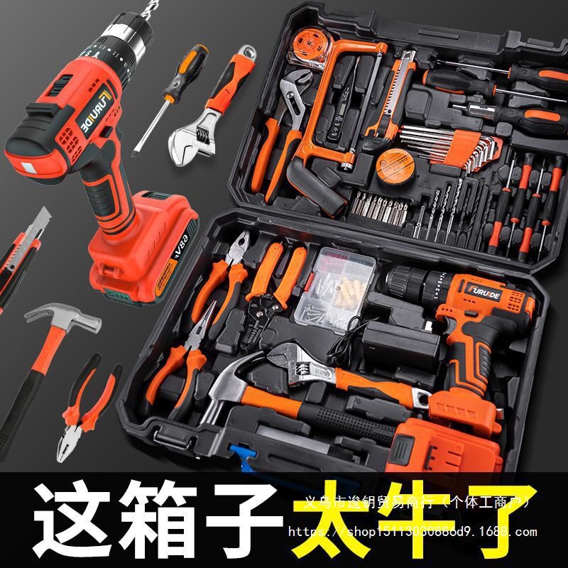 家用套装电钻工具箱多功能五金电工维修组合大全车载家庭万能全套