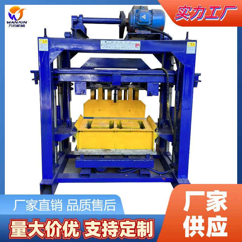 万钧免烧水泥成型砖机混凝土液压八字吸水植草砖机路沿石砌块砖机
