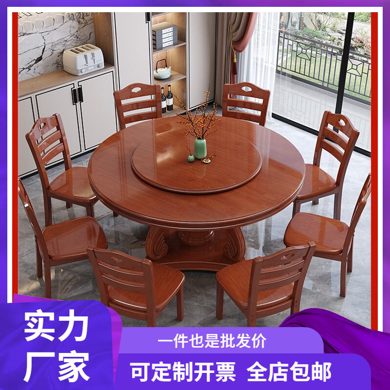 实木餐桌椅2025新款酒店圆形餐桌10人家用吃饭桌大圆桌带旋转转盘