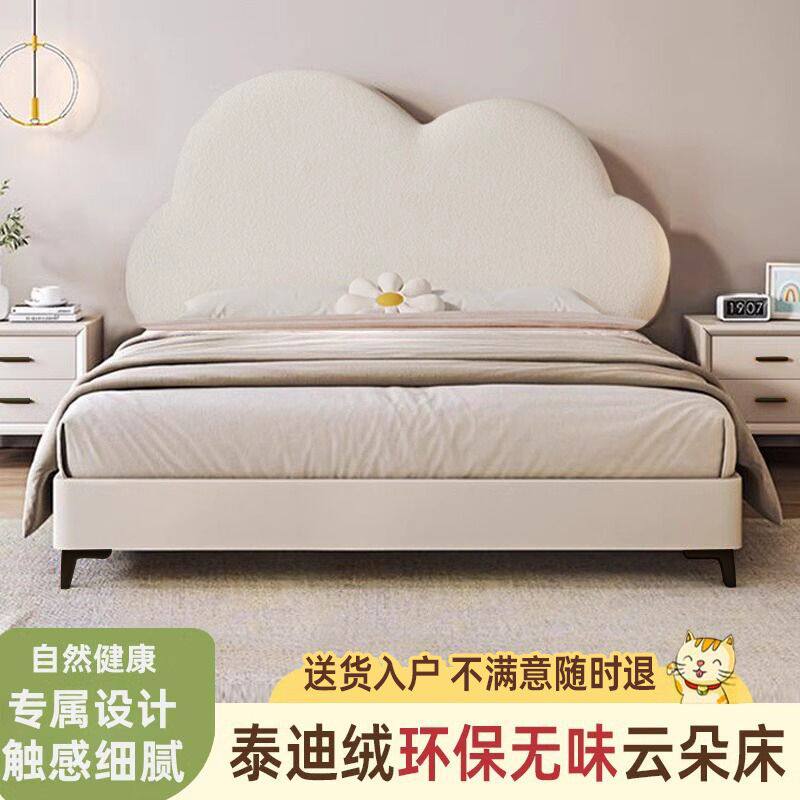 云朵皮床女孩轻奢现代简约软床奶油风公主网红床1米5小户型儿童床