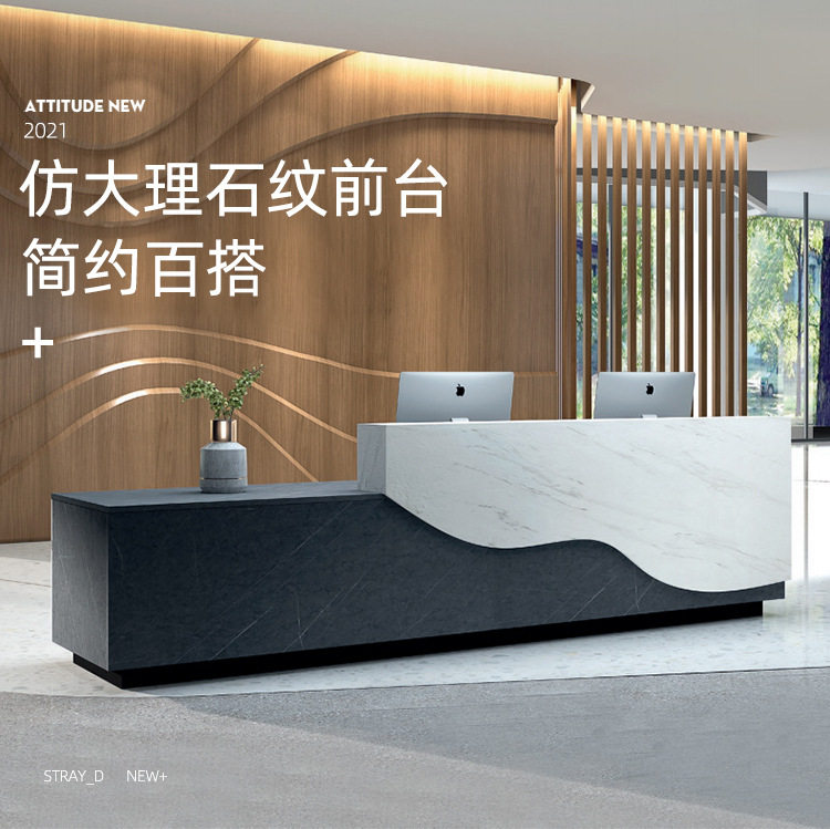 培训机构公司前台桌接待台简约现代商用办公服务台柜台迎宾台新款
