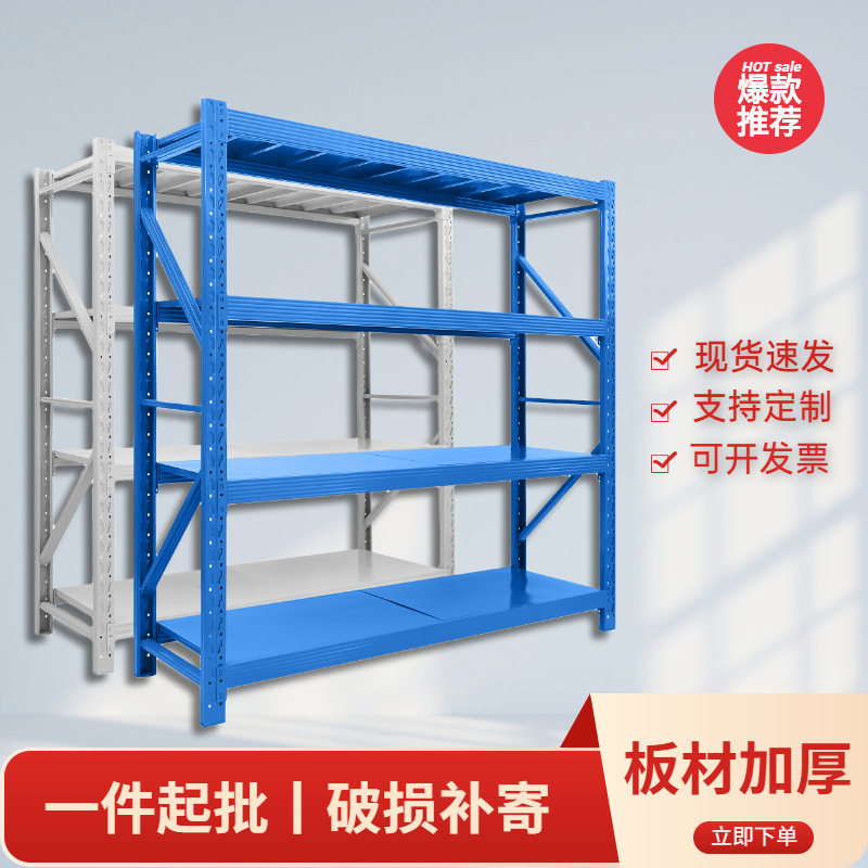 云南仓库重型货架家用阳台厨房多层拆卸仓储置物架超市展示架厂家