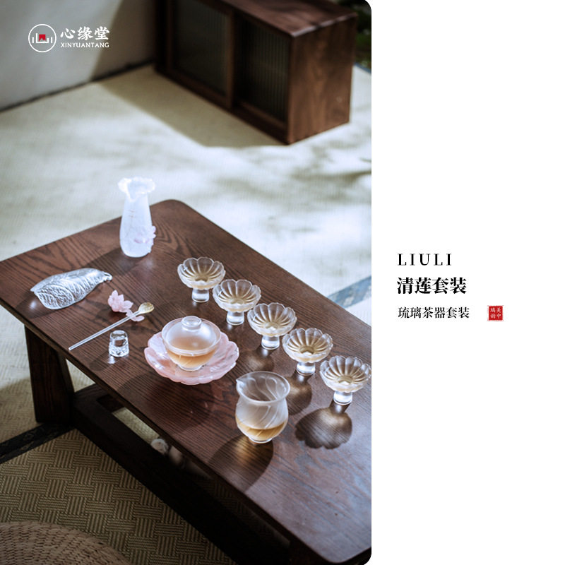 心缘堂琉璃茶杯茶具套组套装主人杯品杯公道盖碗茶器水杯带盖家用