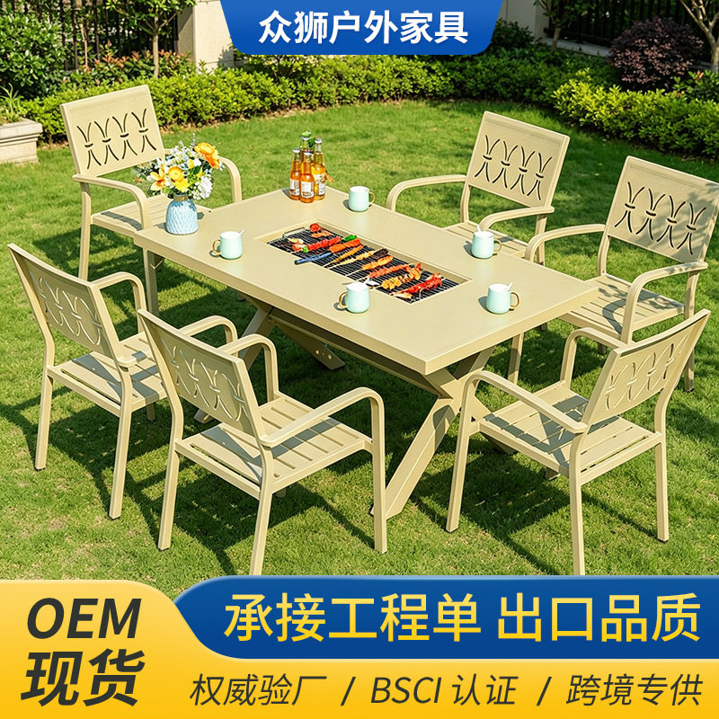 户外烧烤桌椅工程批发铸铝铝合金桌椅别墅休闲商用家用室外餐桌椅